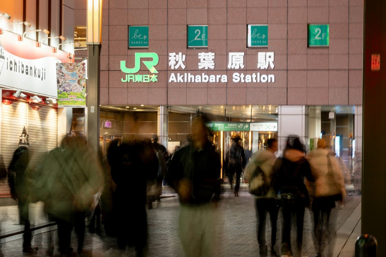 Entrée de la station Akihabara, quartier électronique de Tokyo, la nuit